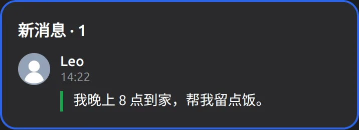 Alice 的 Muse里的 Mushare 卡片：收到的消息