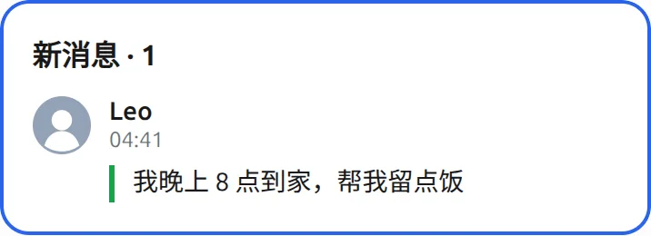 Alice 的 Muse里的 Mushare 卡片：收到的消息